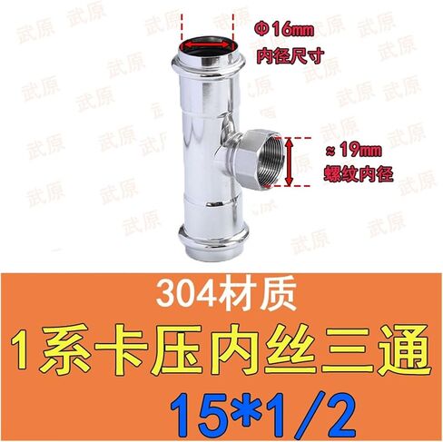 304 THE TRIPELED VELANT VELONAL INTERNAL THREED TRUE-WAY DOUBLE CLAMP TYPE TYPE TYPE TWEST INTROWARD THREE-WAY TRIPHING AIDESS 1 Series 16-40mm (DIMETER 32MM*G3/4) in Saudi Arabia