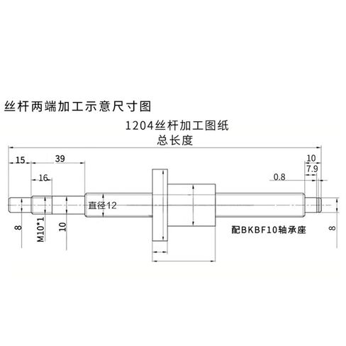 آلة التحكم في الكرة المزدوجة صامد الجوز SFU1204 برغي الكرة الدقة+الجوز+مقعد الإسكان الجوز+مقعد الدعم (300 مم) in Kuwait