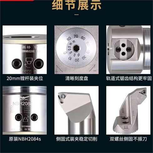 1Set NBH2084S BT30 BT40 BT NT40 CAT40 SK40 MTA4 LBK Boring Tools NBH2084S Tool Holder Fine Tune Boring Head Boring Tool NBH2084S Lathe Accessories(BT50-NBH2084S) in Saudi Arabia