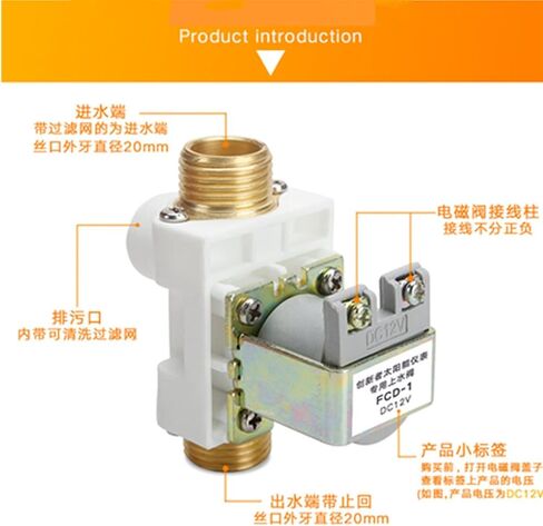 Valve Brass Electric Solenoid Valve G1/2' NC 12v 24v 220v Water Heater air Solar System(Silver) in Saudi Arabia