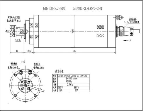 220v 3.7kw 3700W 100 مم محرك مغزل ER20 +4KW العاكس VFD +75W مجموعة مضخة المياه 24000 دورة في الدقيقة in Kuwait