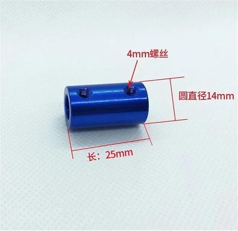 1PCS D14 L25 اقتران أزرق خارج الحجم 14 مم × 25 مم عمود CNC مقرن الألومنيوم (من 6 مم إلى 8 مم) in Kuwait