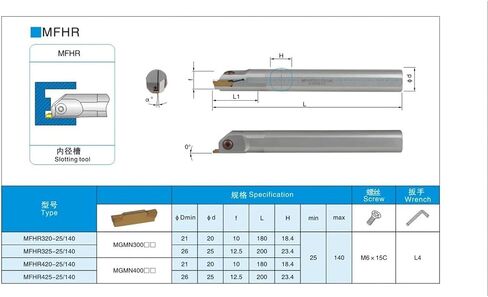 MFHR مخرطة الأخبار أداة مقبض MFHR216-20/140 MFHR320-25/70 MFHR325-25/140 MFHR420-25/140 Carbide إدراج (MFHR320-25L140 R) in Saudi Arabia