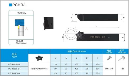PCHR Grooving Turning Tools Handle PCHR12-24 PCHR16 PCHR20 PCHR25 24 Lathe External Tool Machine Shank(PCHR20-24) in Saudi Arabia