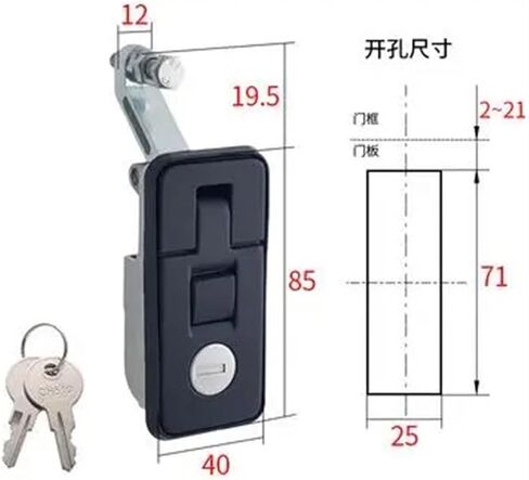 قفل الرافعة الصناعية قفل خزانة MS6018 ضواغط السيارة قفل جذع السيارة سهلة تثبيت قفل القافلة RV قفل 1PCS (Chrome) in Kuwait