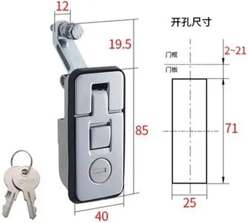 قفل الرافعة الصناعية قفل خزانة MS6018 ضواغط السيارة قفل جذع السيارة سهلة تثبيت قفل القافلة RV Lock 1PCS (Chrome) in Kuwait