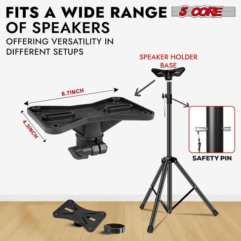 5 Core Speaker Stand Floor Floor Highted Duty يمكن تعديله حتى 72 بوصة DJ Studio Monitor Stands Mount Pole - (أسود) in Saudi Arabia