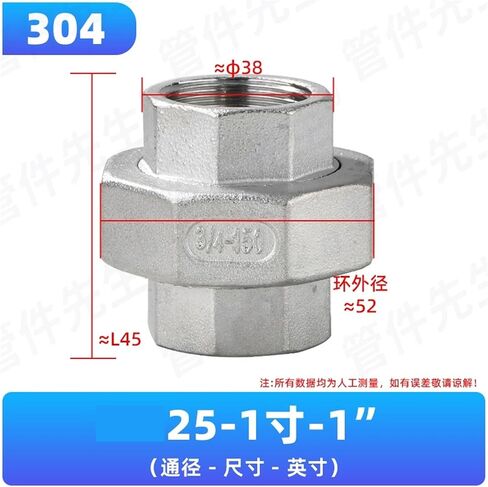 304 stainless steel internal thread joint water pipe joint union thread joint by any twist 4 points 6 points 1 inch 2 inches(G1-1/4) in Saudi Arabia