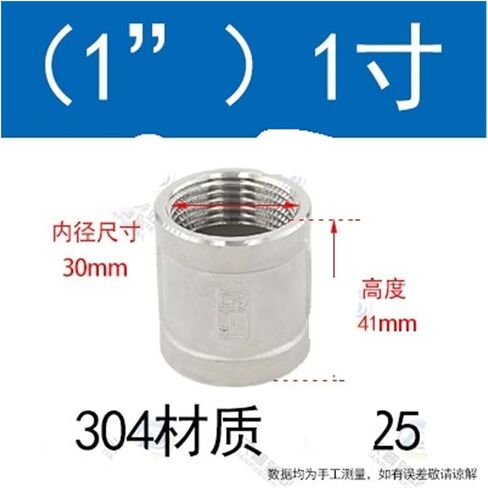 304 stainless steel internal thread direct thread pipe clamp plumbing accessories internal thread joint 4 points 6 points(G1-1/4) in Saudi Arabia
