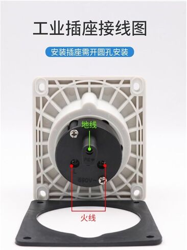 موصل المقبس الصناعي Socket TYPR3801 (32A3 CORE) TILT SEAT IP44 in Saudi Arabia