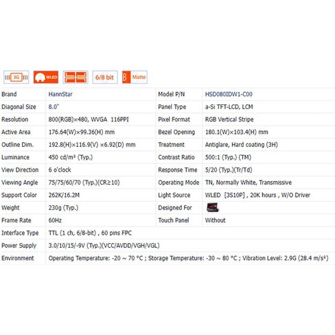 8 Inch HSD080IDW1-C00 LCD Display Screen Panel for Car DVD GPS Navigation Central Control Multimedia Industrial Equipment Replacement Parts in Kuwait