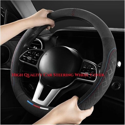 Carbon Fiber Steering Wheel Cover Car Steering Wheel Cover Wrap Suede Leather Breathable Slip Universal 37-38cm Steering Covers Decoration Car Accessories Protector Universal Fit(D Shape) in Saudi Arabia