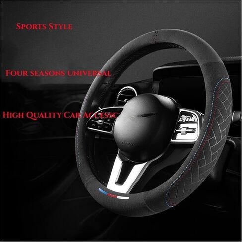 Carbon Fiber Steering Wheel Cover Car Steering Wheel Cover Wrap Suede Leather Breathable Slip Universal 37-38cm Steering Covers Decoration Car Accessories Protector Universal Fit(D Shape) in Saudi Arabia