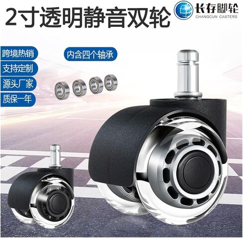 5 Pieces/lot 2-inch Transparent Two-Wheel Office Chair/Swivel Wheel clamp PU Caster/Silent Furniture Gaming Chair Pulley in Kuwait