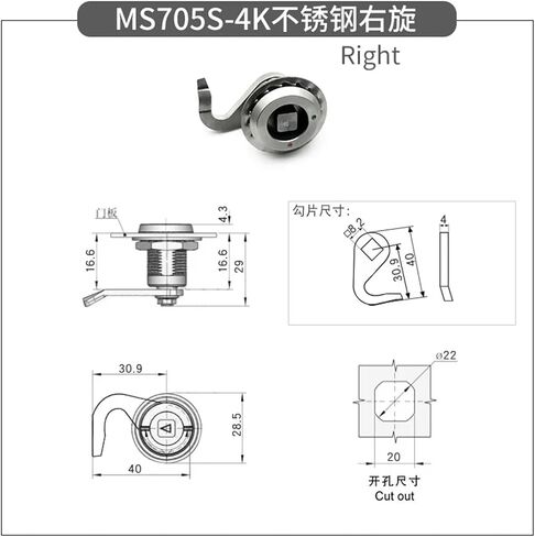 Ms705-4k Stainless Steel Hook and Tongue Lock Four Corner Left and Right Rotating Advertising Lock 1Pcs(Right) in Saudi Arabia