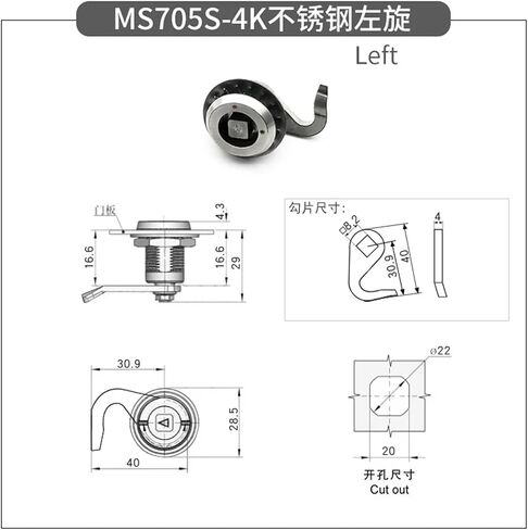 Ms705-4k Stainless Steel Hook and Tongue Lock Four Corner Left and Right Rotating Advertising Lock 1Pcs(Right) in Saudi Arabia