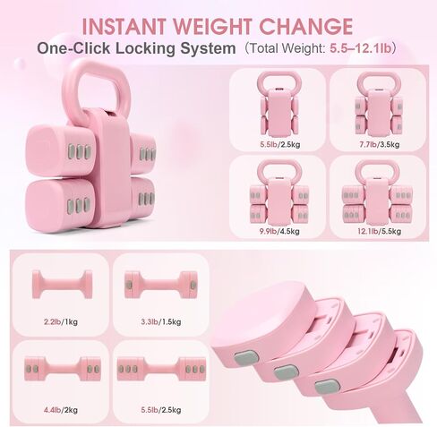 مجموعة kettlebell & dumbbells القابلة للتحويل 2 في 1 ، 4 في 1 مجموعة من الأوزان المجانية مجموعة الدمبل من 2 ، كل 2.2 3.3 4.4 5.5 رطل تغيير سريع للنساء الدمبل مجموعة للتدريب على التمرين المنزلي in Kuwait