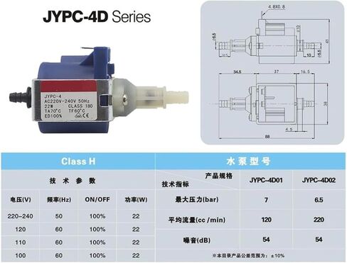 JYPC-4 AC230V 22W 7BAR نوع المكبس الماء مضخة غاز البخار الكهرومغناطيسي مضخة الكهرومغناطيسية 1pcs in Kuwait