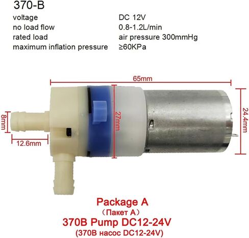PYSP370C-12A البخاخ الكهربائي مضخة ذاتية الانتشار الطويلة حياة مصغرة مضخة الحجاب الحاجز الصامت 370 مضخة 1PCS (حزمة 370A أ) in Saudi Arabia