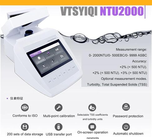 عدادات التعكر في المختبر مقياس الكلية العكسي مع منفذ USB من 0 إلى 2000 NTU/FNU 0 إلى 500 EBC 0 إلى 9999 ASBC دقة ± 2 ٪ 4 PCS حلول المعايرة in Kuwait