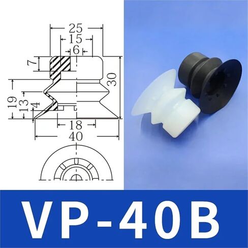 1Pcs VP Series Vacuum Suction Cup Nozzle Adsorption Film Plastic Bag Silicone NBR VP10R/VP20B Injection Molding Machine Accessories(VP8R,White) in Saudi Arabia