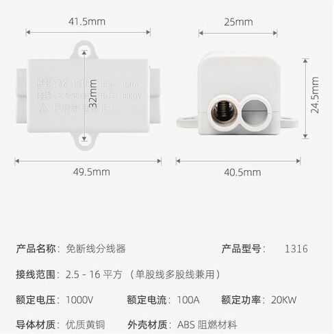 ZK1316 Terminal Block Copper and Aluminum Wire Connection Clip high Power Three-Way Connector Splitter Quick Connector in Saudi Arabia