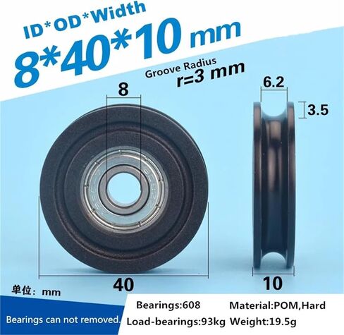 10PCS 8x40x10mm Pulley 608ZZcovered Plastic delrin Bearing for windor Door Roller Wheel U Grooved Wheel in Saudi Arabia