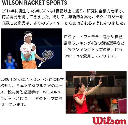 Wilson Tennis Racquet (Amazon.co.jp Exclusive) Rigid Tennis Racquet [Strung Up] Grip Size 2, for Beginners, Beginners, Entry Model, Not Recommended for Strung Replacement in Saudi Arabia
