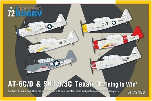 Hobby Sprue Sprue Brothers 1:72 AT-6C AT-6D SNJ-3 SNJ-3C Texan "التدريب على الفوز" ، SPH72450 in Kuwait