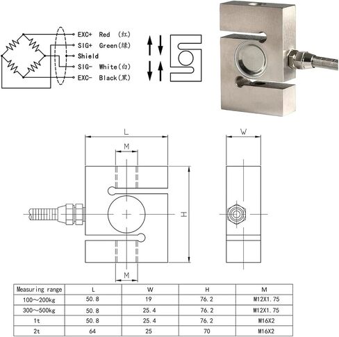 عمود حجم توتر خلية التحميل S -Type Compression Sensor 200/300/500kg 1T/2T (تطابق واحد - 300 كجم) in Saudi Arabia