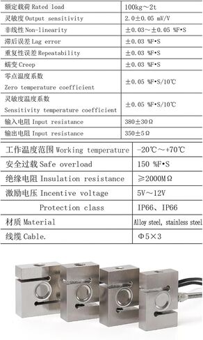 عمود حجم توتر خلية التحميل S -Type Compression Sensor 200/300/500kg 1T/2T (تطابق واحد - 300 كجم) in Saudi Arabia