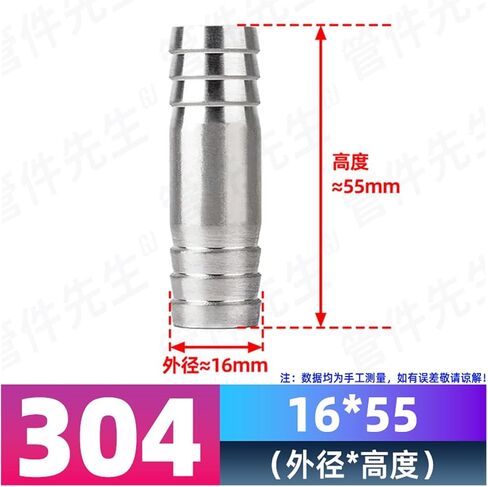 304 stainless steel double pagoda joint water pipe leather hose double head pagoda head straight water nozzle 4 points 6 points length 55mm(Outside diameter 16mm) in Saudi Arabia