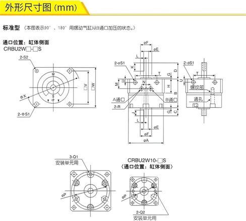 cdrbu2w cdrbu2w الأسطوانة crbu2w15 CRBU2W20 CRBU2W30 CRBU2W40 (CDRBU2W15-90S ، مع مغناطيسي) in Kuwait