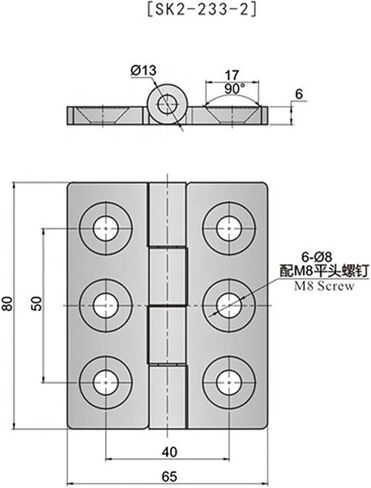 SK2-233-2 180 Degree Opening Angle Zinc Alloy Exposed Butt Hinge 1Pcs in Kuwait