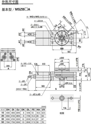 MSZB 3 الموضع الأسطوانة الهوائية الهوائية MSZB30A MSZB50A أسطوانة دوارة 90 درجة من نوع الترس (MSZB50A) in Kuwait