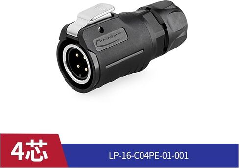 LP16 موصل مقاوم للماء الطيران 2 3 4 5 7 8 9 Core Power IP68 (4 نوى) in Kuwait