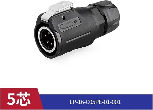 LP16 موصل مقاوم للماء الطيران 2 3 4 5 7 8 9 Core Power IP68 (4 نوى) in Kuwait