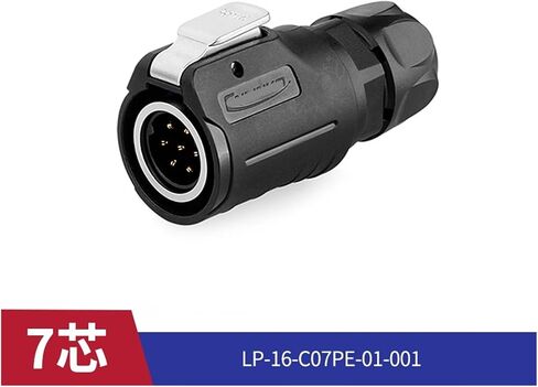 LP16 موصل مقاوم للماء الطيران 2 3 4 5 7 8 9 Core Power IP68 (4 نوى) in Kuwait