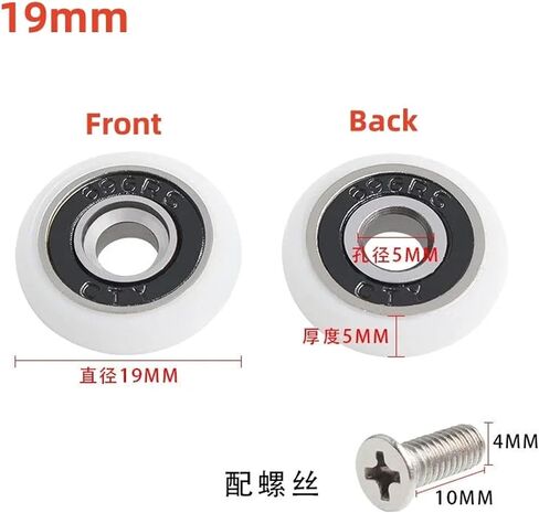 4Pcs Shower Door Rollers Pulley Bathroom Sliding Glass Door Wheels Sliding Door Wheel Rollers 19/23/25mm Bathroom Accessories(4pcs-23mm) in Saudi Arabia