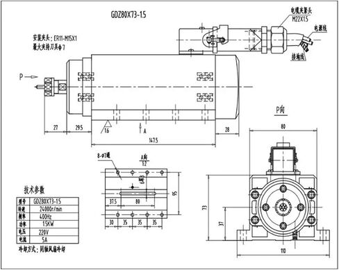 380V 1.5KW ER11 24000RPM spindle motor air-cooled 4-piece ceramic bearings high precision in Saudi Arabia