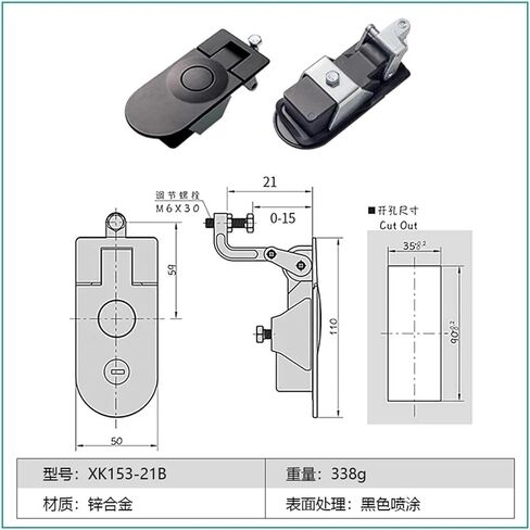XK153 بدون مفتاح Lever Latch Swing Handle Cam Locking Locking Industrial RV Door Lock Lock 1PCS (XK153-35B) in Saudi Arabia