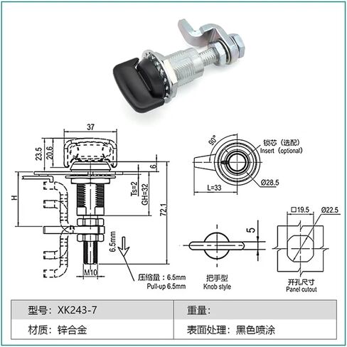 Large Compression Telescopic Cylinder Lock Round Head Rotary Tongue Lock 1Pcs(XK243-3) in Kuwait