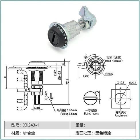 Large Compression Telescopic Cylinder Lock Round Head Rotary Tongue Lock 1Pcs(XK243-3) in Kuwait