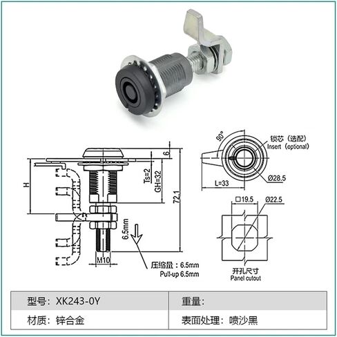 Large Compression Telescopic Cylinder Lock Round Head Rotary Tongue Lock 1Pcs(XK243-3) in Kuwait