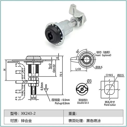 Large Compression Telescopic Cylinder Lock Round Head Rotary Tongue Lock 1Pcs(XK243-3) in Kuwait