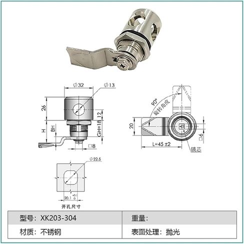 XK203W Electric Cabinet Electrical Door Lock with Round Lock Mechanical Distribution Box 1Pcs(XK203-304) in Saudi Arabia