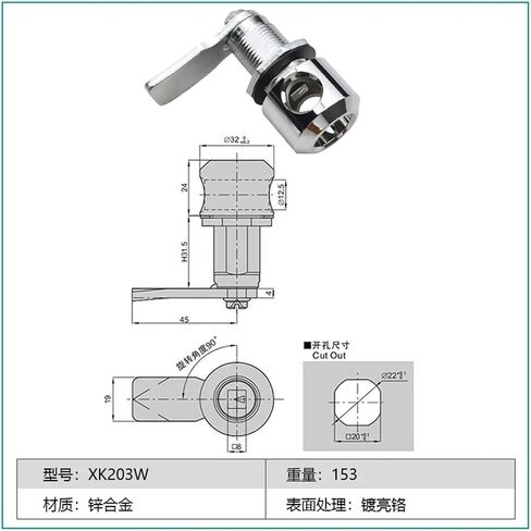 XK203W Electric Cabinet Electrical Door Lock with Round Lock Mechanical Distribution Box 1Pcs(XK203-304) in Saudi Arabia