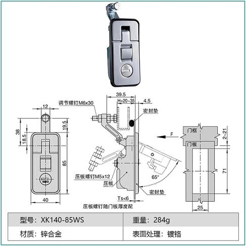 XK140-WS قابلة للتعديل قبضة الزنك سبيكة مختومة LAVER LEVER LOVE TELLOND LOCK 1PCS (XK140-85WS) in Saudi Arabia