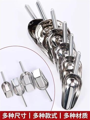 1pcs أخذ عينات من الفولاذ المقاوم للصدأ عينات ملعقة المجرفة مختلفة حجم الجليد متعدد الأغراض (قاع مسطح 25 سم) in Kuwait