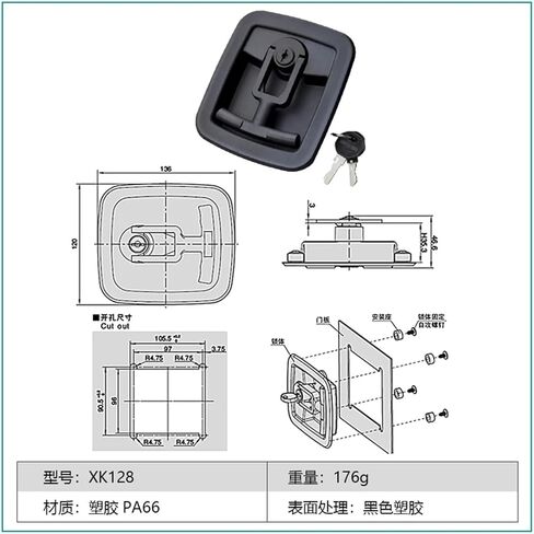 XK128 T-t-ty-type plastic plantial مقبض مقبض مقبض لوحة القفل قفل القفل 1pcs in Saudi Arabia